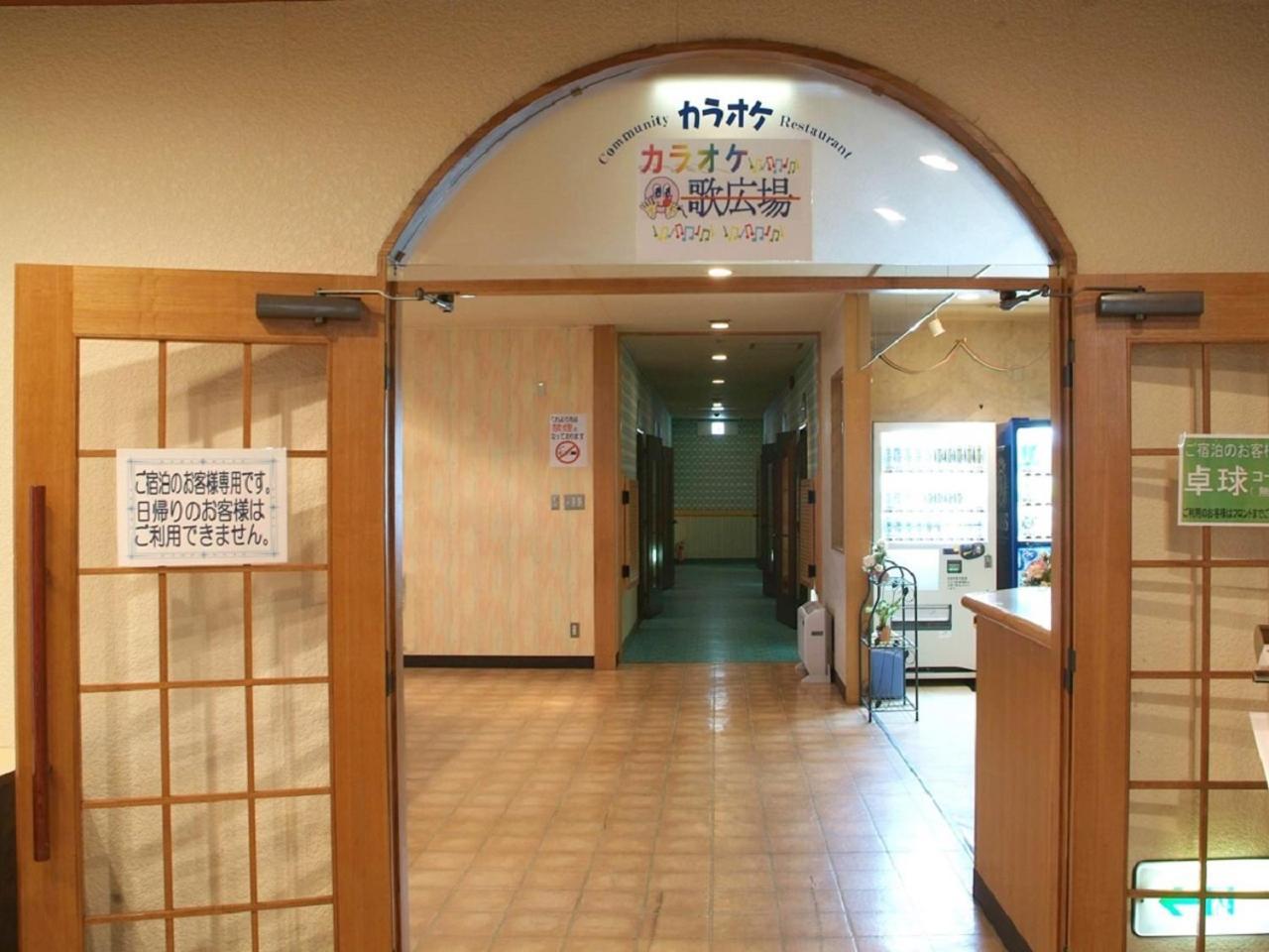 Yunokawa Kanko Hotel Shoen Hakodate Luaran gambar